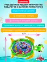 Детский развивающий водный коврик Черепашка для малышей — изображение 8