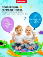 Детский развивающий водный коврик Черепашка для малышей — изображение 7