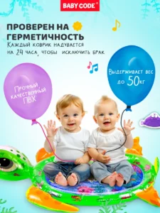 Детский развивающий водный коврик Черепашка для малышей — изображение 7