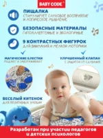 Детский развивающий водный коврик Веселый Китенок для малышей — изображение 7