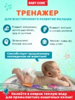 Детский развивающий водный коврик Крабик для малышей — изображение 7