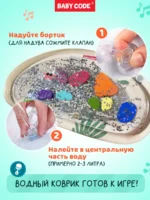 Детский развивающий водный коврик Крабик для малышей — изображение 8