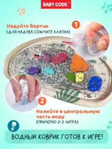 Детский развивающий водный коврик Крабик для малышей — изображение 8
