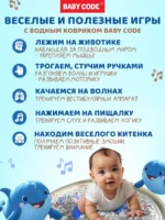 Детский развивающий водный коврик Веселый Китенок для малышей — изображение 9