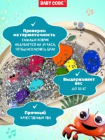 Детский развивающий водный коврик Крабик для малышей — изображение 9