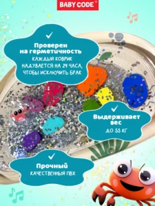 Детский развивающий водный коврик Крабик для малышей — изображение 9
