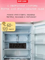 Прорезыватель игрушка пульт силиконовый для малышей — изображение 9