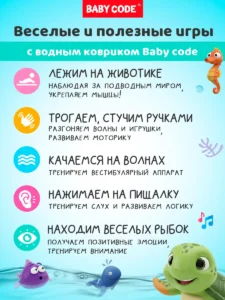 Детский развивающий водный коврик Черепашка для малышей — изображение 4