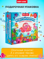Детский развивающий водный коврик Осьминожек для малышей — изображение 5
