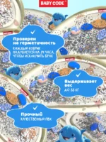 Детский развивающий водный коврик Веселый Китенок для малышей — изображение 10