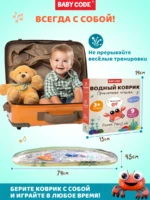 Детский развивающий водный коврик Крабик для малышей — изображение 10