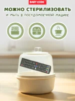 Прорезыватель игрушка пульт силиконовый для новорожденных — изображение 5