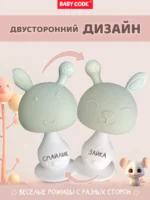 Прорезыватель грибок зайчик зеленый для малышей — изображение 3