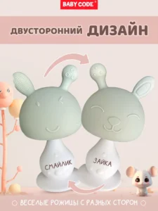 Прорезыватель грибок зайчик зеленый для малышей — изображение 3