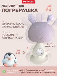 Прорезыватель грибок зайчик сиреневый для малышей — изображение 3