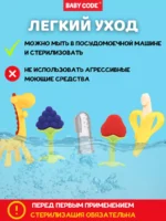 Набор прорезывателей грызунков для малышей — изображение 8