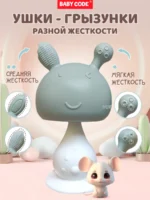 Прорезыватель грибок зайчик серо-голубой для малышей — изображение 2