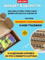 Набор прорезывателей грызунков для малышей — изображение 2