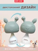 Прорезыватель грибок зайчик серо-голубой для малышей — изображение 4