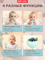 Прорезыватель грибок зайчик голубой для малышей — изображение 4