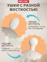 Прорезыватель грибок зайчик бежевый для малышей — изображение 3