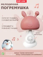 Прорезыватель грибок зайчик пыльно-розовый для малышей — изображение 9