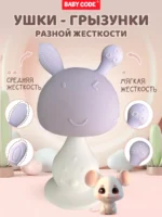Прорезыватель грибок зайчик сиреневый для малышей — изображение 10