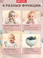 Прорезыватель грибок зайчик зеленый для малышей — изображение 5