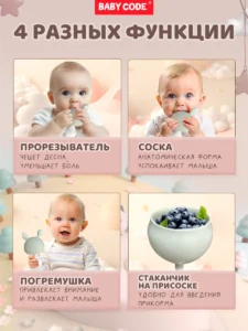 Прорезыватель грибок зайчик зеленый для малышей — изображение 5