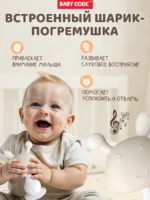 Прорезыватель грибок зайчик бежевый для малышей — изображение 4