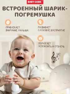 Прорезыватель грибок зайчик бежевый для малышей — изображение 4