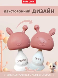 Прорезыватель грибок зайчик пыльно-розовый для малышей — изображение 8