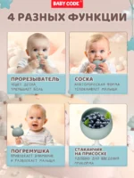 Прорезыватель грибок зайчик серо-голубой для малышей — изображение 6