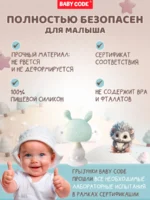 Прорезыватель грибок зайчик голубой для малышей — изображение 6