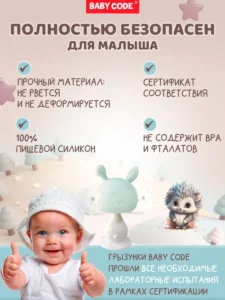 Прорезыватель грибок зайчик голубой для малышей — изображение 6