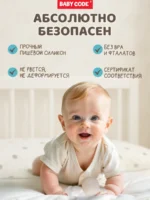 Прорезыватель грибок зайчик бежевый для малышей — изображение 5