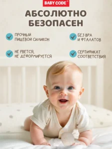 Прорезыватель грибок зайчик бежевый для малышей — изображение 5