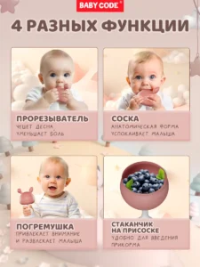 Прорезыватель грибок зайчик пыльно-розовый для малышей — изображение 7