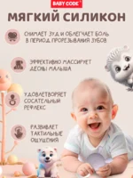 Прорезыватель грибок зайчик сиреневый для малышей — изображение 8