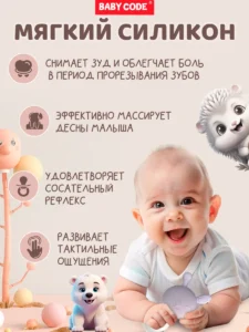 Прорезыватель грибок зайчик сиреневый для малышей — изображение 8