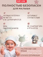 Прорезыватель грибок зайчик зеленый для малышей — изображение 8