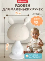 Прорезыватель грибок зайчик бежевый для малышей — изображение 6