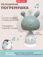 Прорезыватель грибок зайчик серо-голубой для малышей — изображение 8