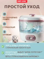 Прорезыватель грибок зайчик голубой для малышей — изображение 8