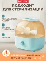 Прорезыватель грибок зайчик бежевый для малышей — изображение 7