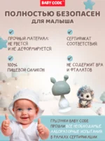 Прорезыватель грибок зайчик серо-голубой для малышей — изображение 9