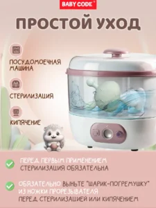 Прорезыватель грибок зайчик зеленый для малышей — изображение 9