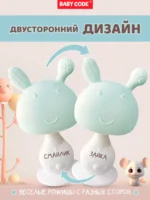 Прорезыватель грибок зайчик голубой для малышей — изображение 9