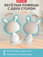 Прорезыватель грибок зайчик бежевый для малышей — изображение 8