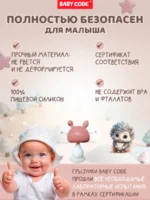 Прорезыватель грибок зайчик пыльно-розовый для малышей — изображение 4